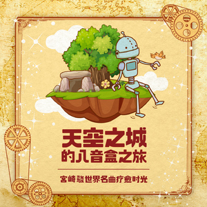 张家界新娘吴敏mv观看
