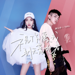 张家界新娘吴敏mv观看
