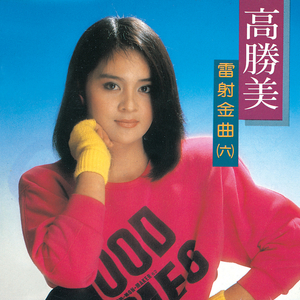 张家界新娘吴敏mv观看
