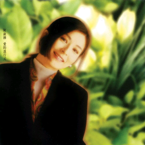 张家界新娘吴敏mv观看
