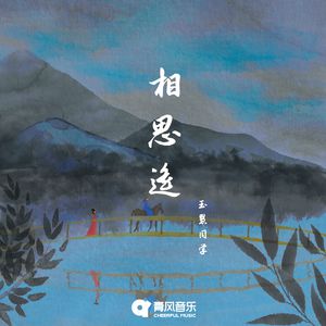 张家界新娘吴敏mv观看
