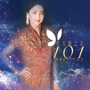 张家界新娘吴敏mv观看
