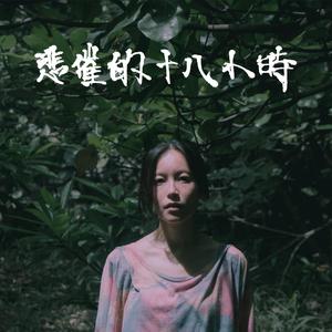 张家界新娘吴敏mv观看
