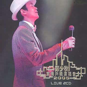 张家界新娘吴敏mv观看
