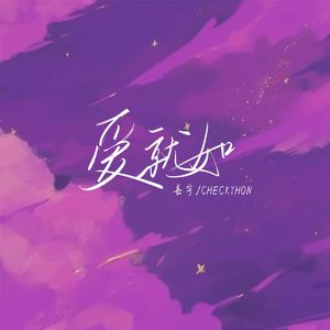 张家界新娘吴敏mv观看
