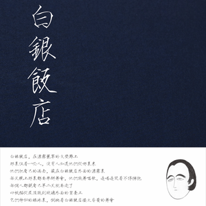 张家界新娘吴敏mv观看
