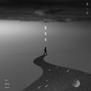 张家界新娘吴敏mv观看
