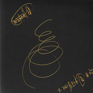 张家界新娘吴敏mv观看
