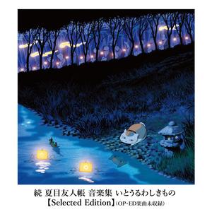 张家界新娘吴敏mv观看
