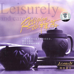 张家界新娘吴敏mv观看
