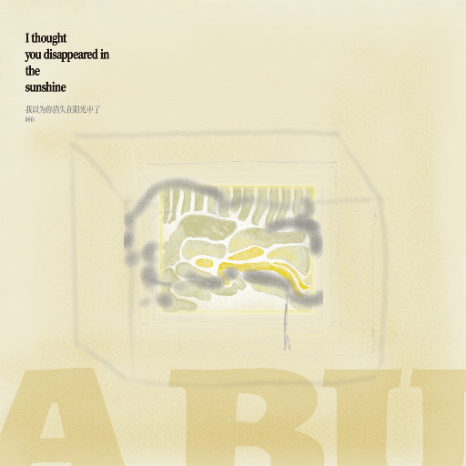 张家界新娘吴敏mv观看
